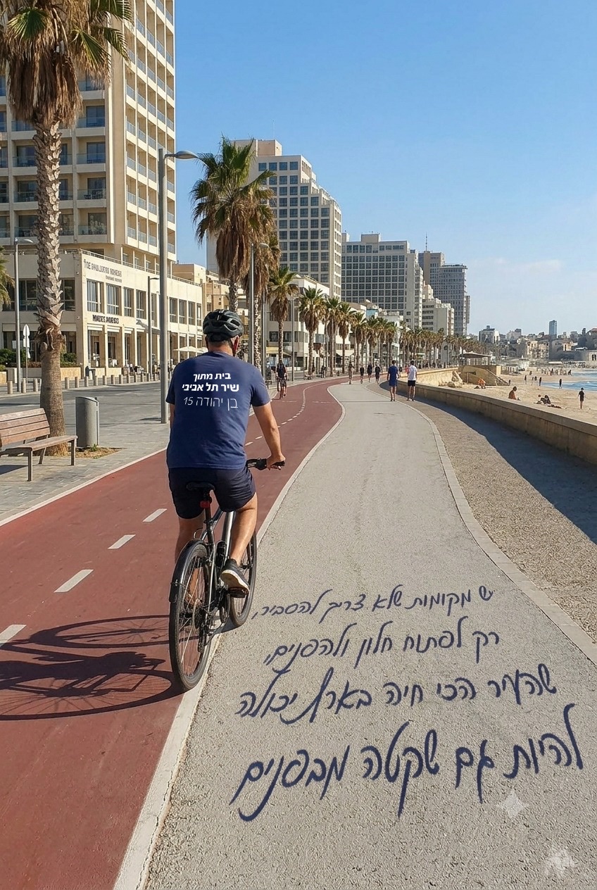 רוכב אופניים על טיילת חוף תל אביב, קו החוף של יפו ברקע